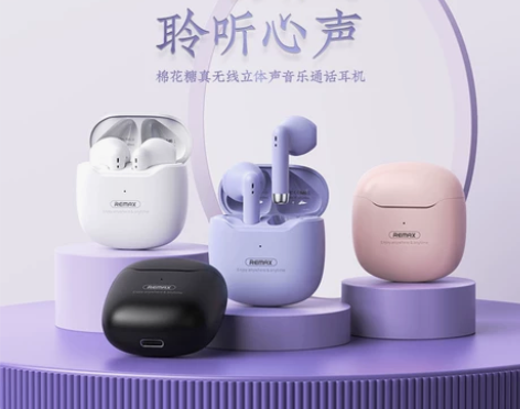 全新REMAX TWS迷你无线蓝牙耳机立体...