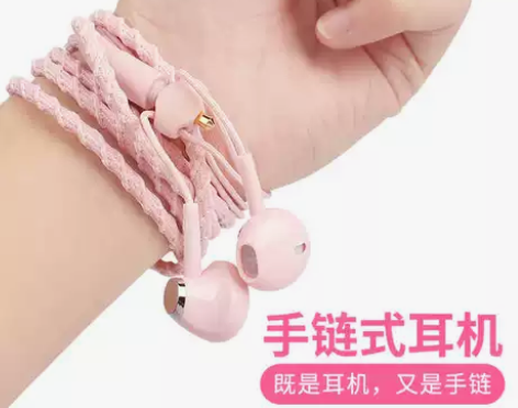 【狂欢价】Remax手链耳机有线半入耳式韩...