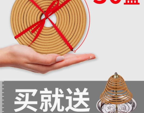 【买就送香架】12小时檀香盘香驱蚊香家用室...