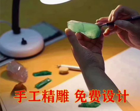 精雕翡翠代加工雕刻玉雕和田玉石定制来料抛光...