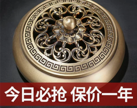 香炉纯铜家用室内沉香熏香炉檀香安神盘香茶道...