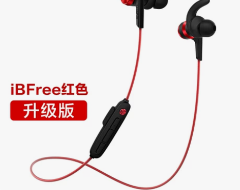 1MORE/万魔 iBFree无线运动蓝牙...