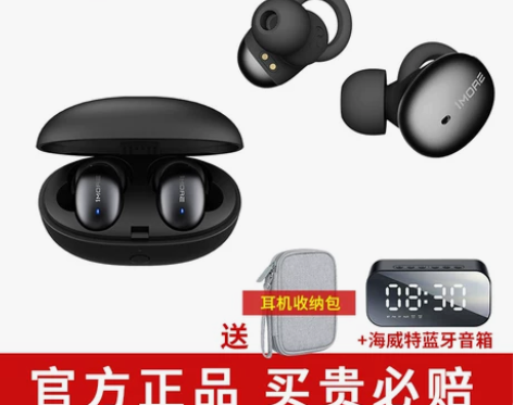 1MORE/万魔 E1026BT-万魔蓝牙...