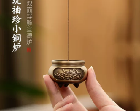 功德 香薰炉 感兴趣的话点“我想要”和我私...