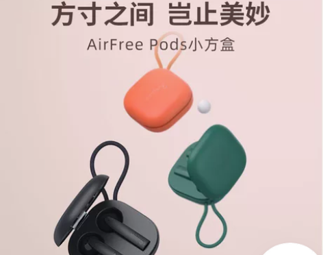 全新原封万魔(1MORE)小方盒真无线蓝牙...