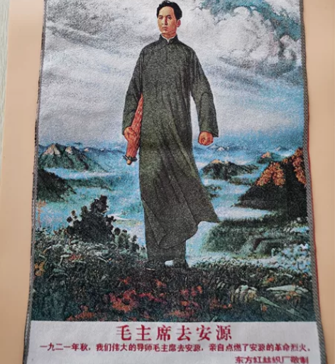 毛主席去安源刺绣画 ,红色文革画织锦绣海报...