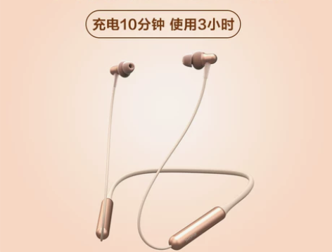 1MORE/万魔 E1024BT Styl...