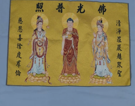 织锦布画丝绸刺绣画唐卡丝织画 西方三圣图 ...