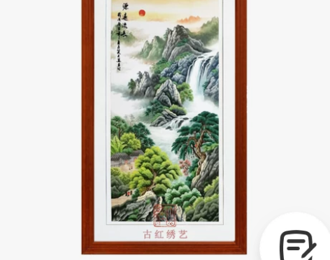 纯手工苏州刺绣画苏绣成品挂画玄关走道装饰画...