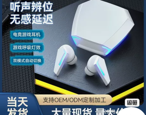 跨境新款私模M10TWS迷你无线蓝牙耳机降...