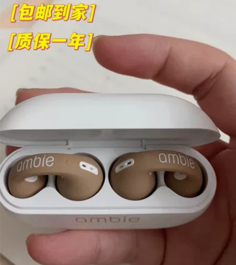 【清仓甩卖】索尼ambie同款骨传导真无线...