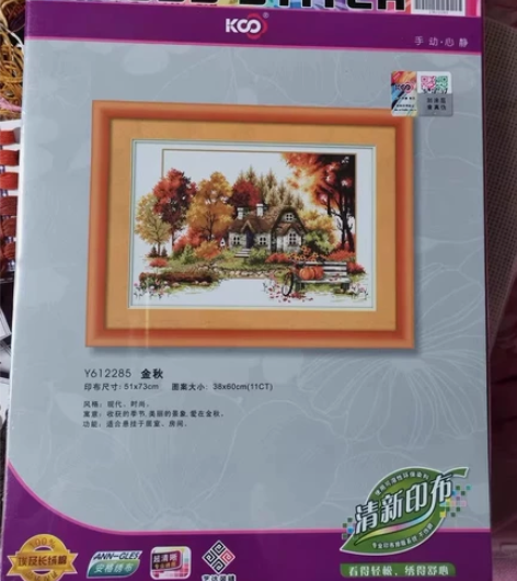 KS十字绣2022新款线绣棉线客厅四季多联...