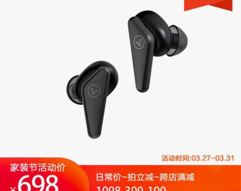 Libratone/小鸟耳机 TRACK ...