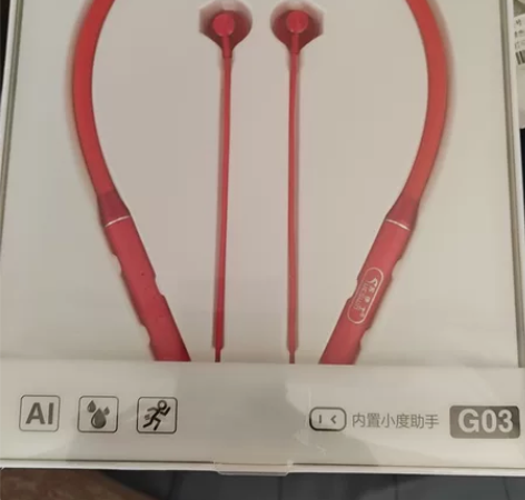 全新运动蓝牙耳机,八十,运费自理 感兴趣的...