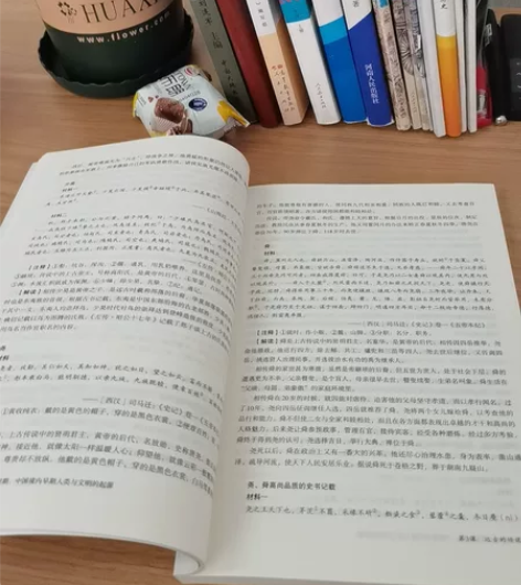 历史 教师用书 感兴趣的话点“我想要”和我...