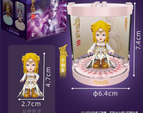 正版全新斗罗大陆公仔积木手办武魂殿反派角色...