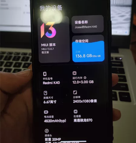 红米k40顶配12+256,成色还可以,单...