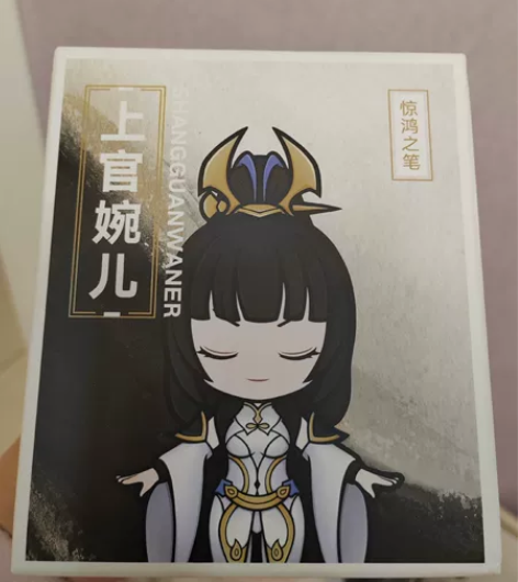 王者荣耀官方正版 惊鸿之笔上官婉儿Q版摆件...