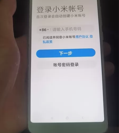 红米note5手机4+64无帐户后盖旧点 ...