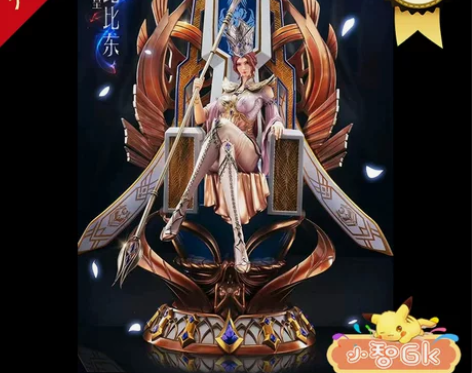 【售罄】小智gk 核玩 腾讯正版授权 斗罗...