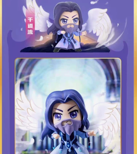 斗罗大陆3,武魂殿 千道流 ,40包邮,拆...