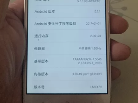 红米3 二手手机 红米3 感兴趣的话点...
