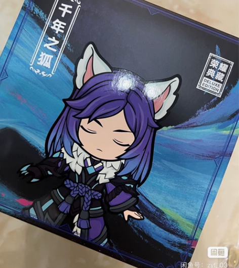 王者荣耀 全新未拆李白手办 千年之狐！ 正...