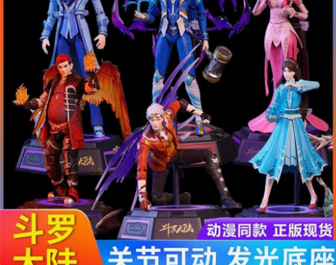 正版斗罗大陆小舞手办模型动漫可动全套收藏人...