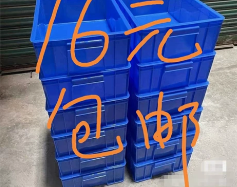 【特 价包邮】加厚五金盒零件盒周转箱螺丝盒...