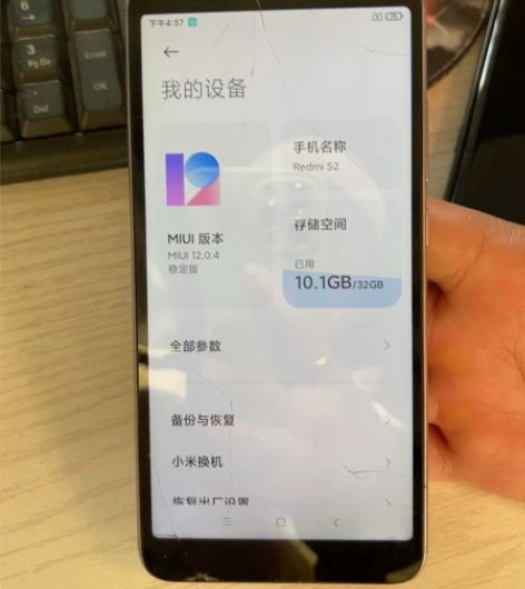 红米s2 外爆不耽误使用！ 全原未动！速度...