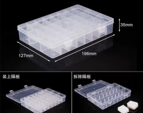 多格零件盒电子元件塑料透明收纳小螺丝配件工...