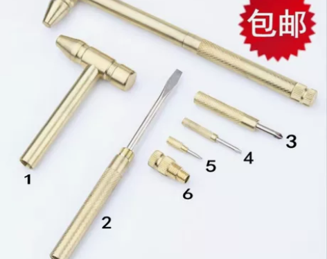 6合1铁锤子螺丝刀两用可拆分便携维修木工电...
