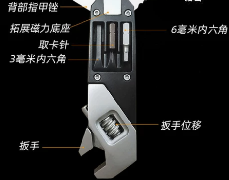 随身活动扳手钳户外工具多用迷你折叠钳组合便...