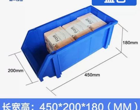 组合式塑料零件盒加厚斜口组立五金元件工具盒...