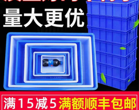 零件盒周转箱塑料物料收纳配件盒五金螺丝工具...