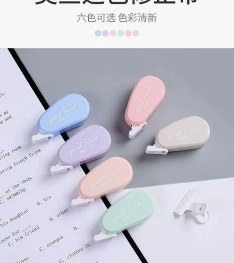 修正带批发可爱迷你网红莫兰迪色改正带涂改带...
