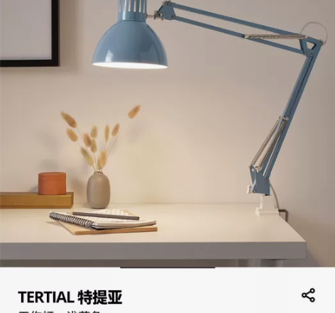 IKEA宜家长臂折叠工作灯学习夹子灯 阅读...