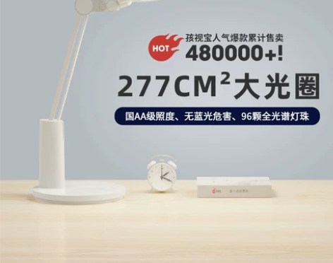 孩视宝护眼灯学生书桌台灯学习专用国aa级阅...