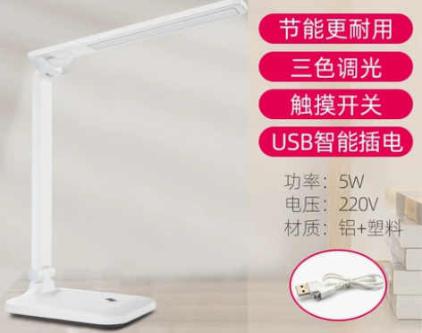 苏宁易购LED台灯护眼灯学生学习阅读书写书...