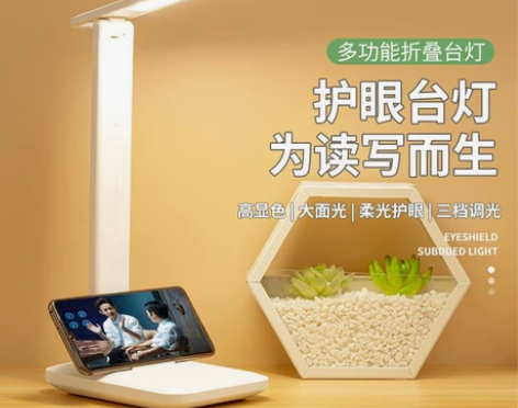 护眼灯。全新。便宜卖。包邮。 感兴趣的话点...