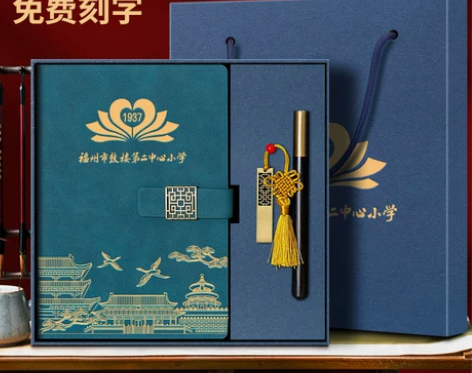 日记本 笔记本记事本日记本子礼盒套装商务礼...