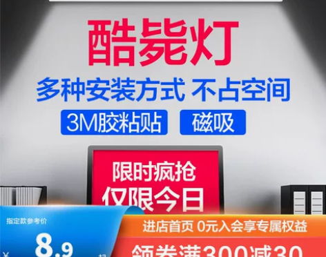欧普学生宿舍灯管led护眼灯台灯学习寝室书...