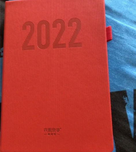 订制 2022生活日记本账本 全新 ...