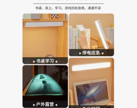 抖音同款学生宿舍LED护眼灯学习寝室阅读台...