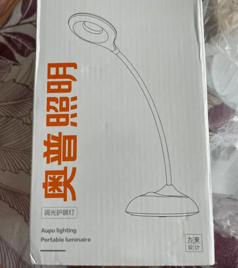 便携调光护眼灯，全新 感兴趣的话点“我想要...
