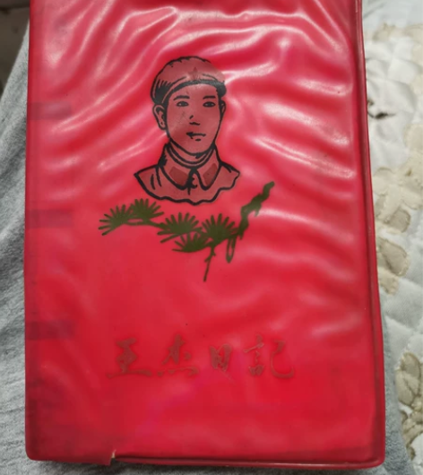 文革时期日记本 有缺页看图 看好下单不退 ...