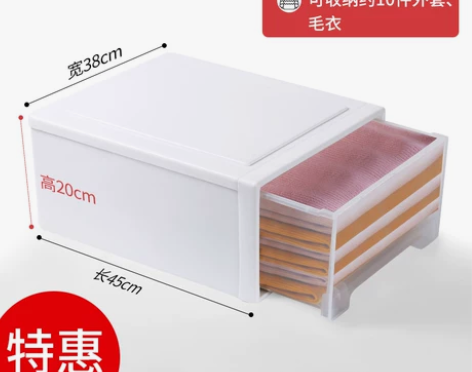 收纳箱抽屉式塑料透明储物柜子衣服内衣衣物整...