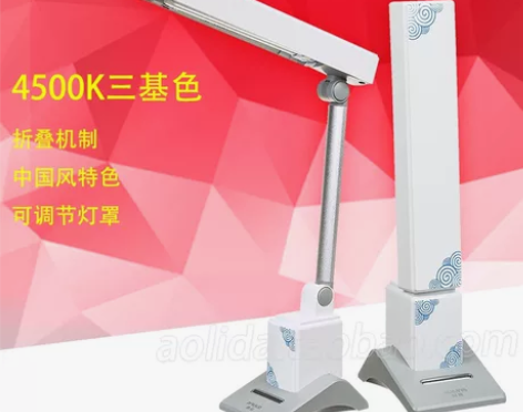 冠雅 学生学习灯创意折叠卧室床头灯寝室办公...