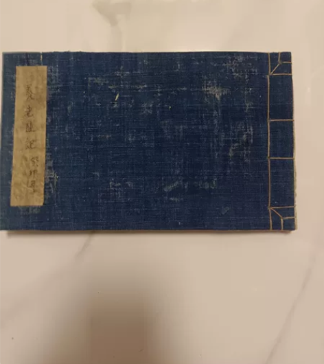 账本，记事本，空白本，有68个筒子页，除一...