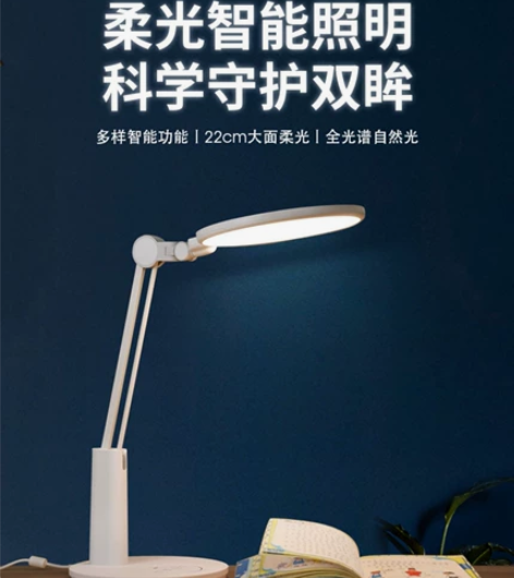孩视宝护眼灯台灯学习专用国AA级儿童防近视...